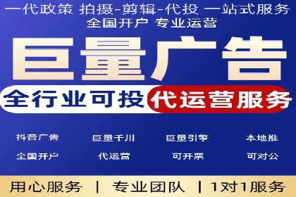 百度竞价广告的账户管理与日常操作技巧